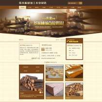 原木板材加工木业制造厂网站html页面源码模板