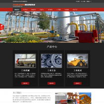 简约大气工业机械公司网站模板