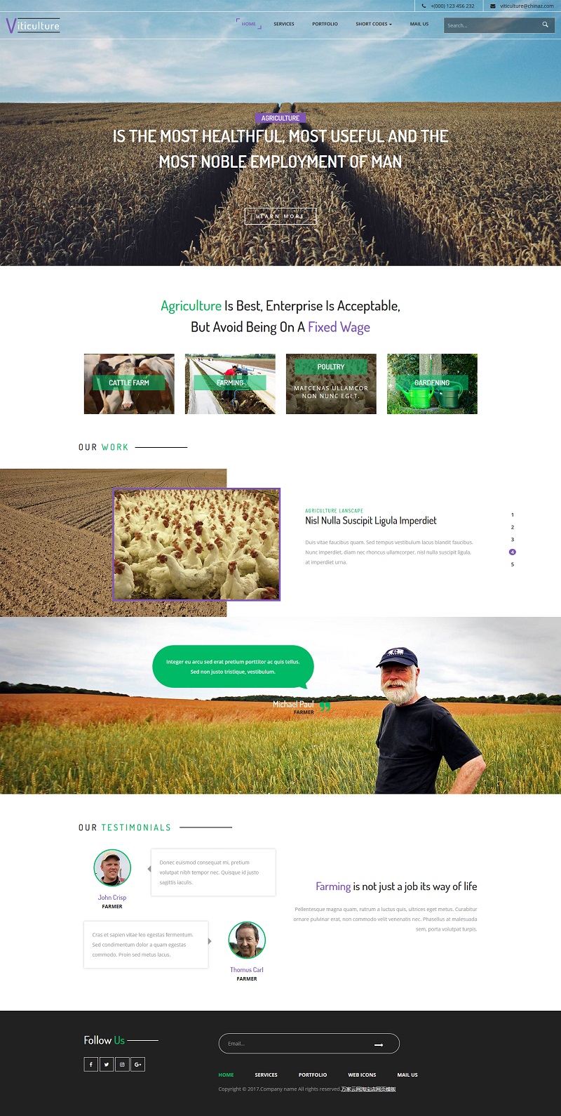 HTML5紫色农业科技网站模板