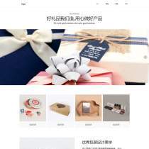 简洁创意礼物gift店大气中文网页模板