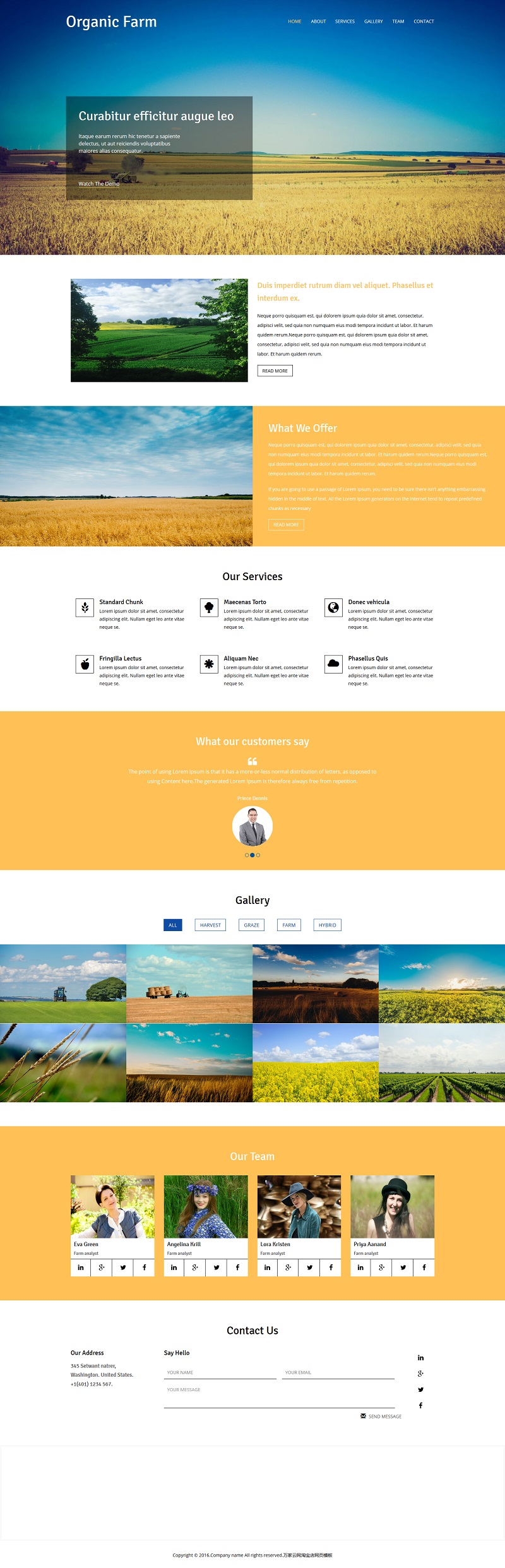 有机农场农业网站模板是一款整洁大气的农业公司网站模板下载 