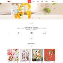 中文大气红色简洁包装礼盒定制设计公司网站模板