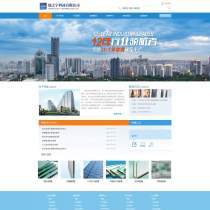 蓝色玻璃制造公司HTML网站中文模板