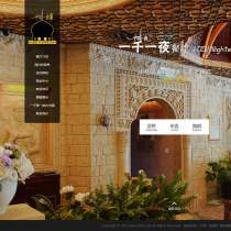 美观大气美食餐厅HTML网站模板