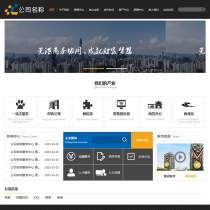 黑色科技公司HTML5响应式中文网站模板