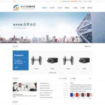 蓝色大气电脑科技公司HTML网站中文模板