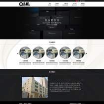 黑色音箱功放公司HTML网站模板