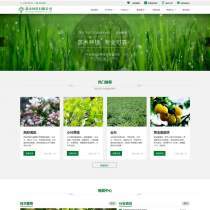 绿色大气响应式绿化公司HTML5中文网站模板