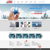 红色蓝色自动化机器人公司响应式中文网站模板