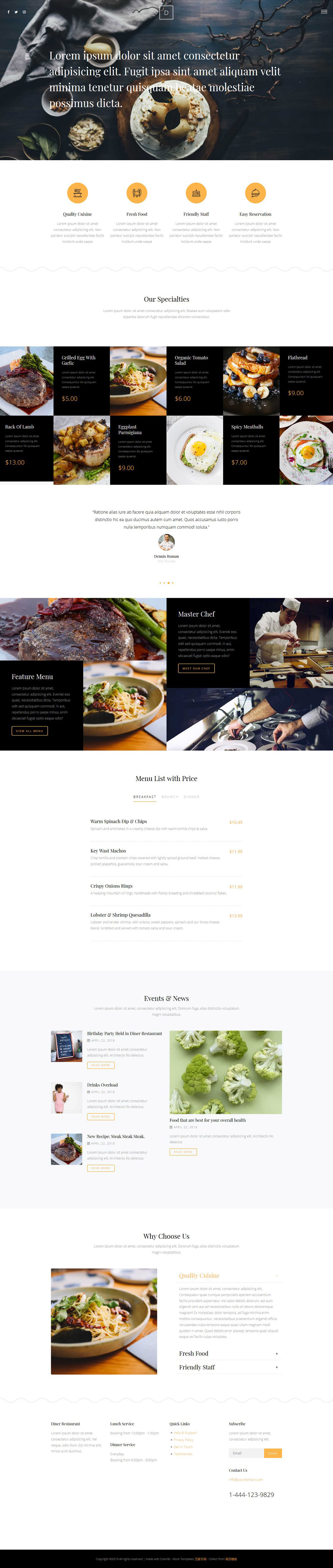 Diner高端品质西餐厅响应式网站模板