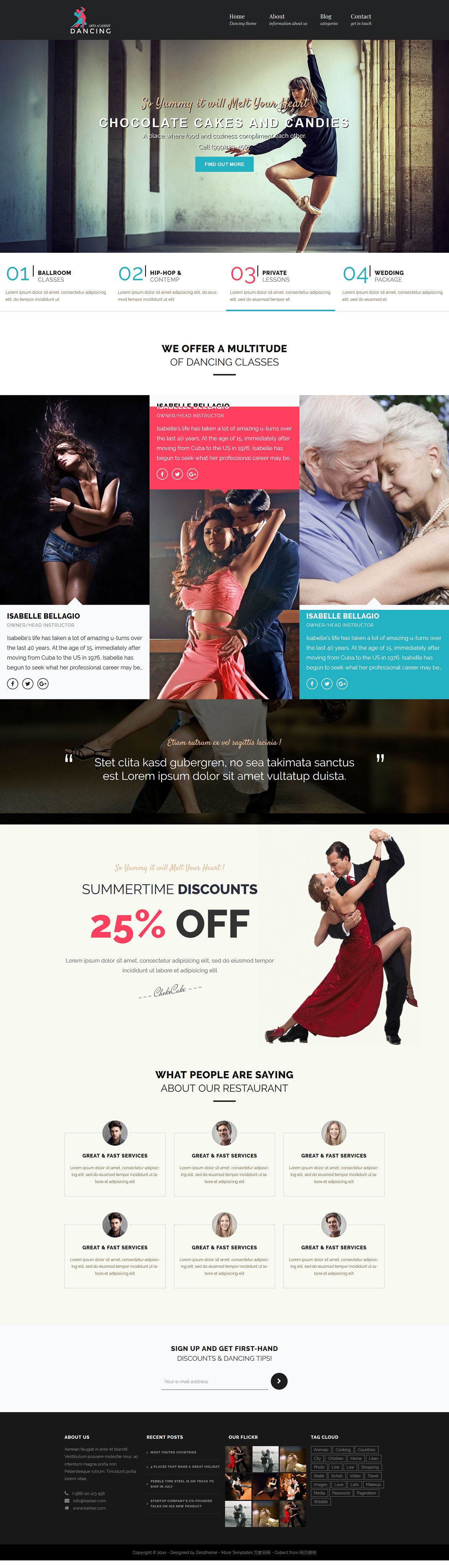 Dancing国际舞蹈教学培训班网页模板