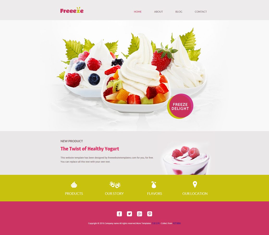 冰淇淋草莓甜点html5模板