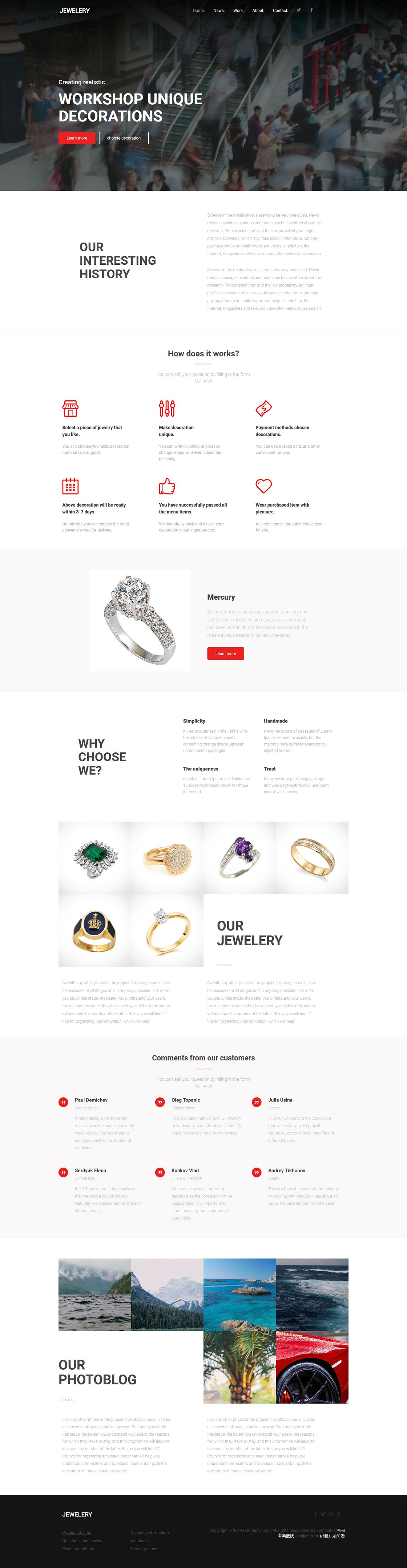 WORKSHOP珠宝钻石展示网页模板