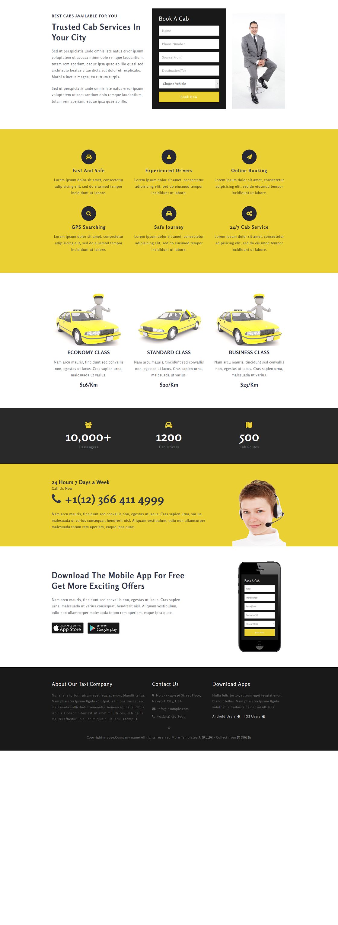 taxi汽车出租公司网站模板