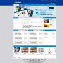 蓝色通用中文简单企业整站html模板
