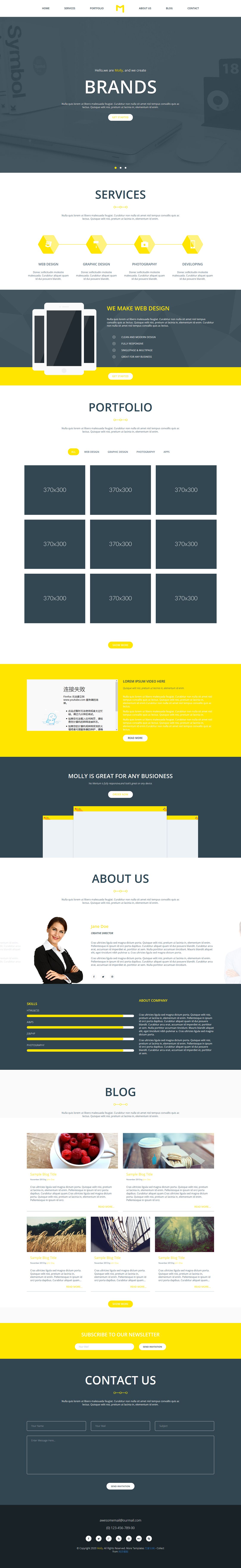 黄色精美大图项目设计企业网站模板