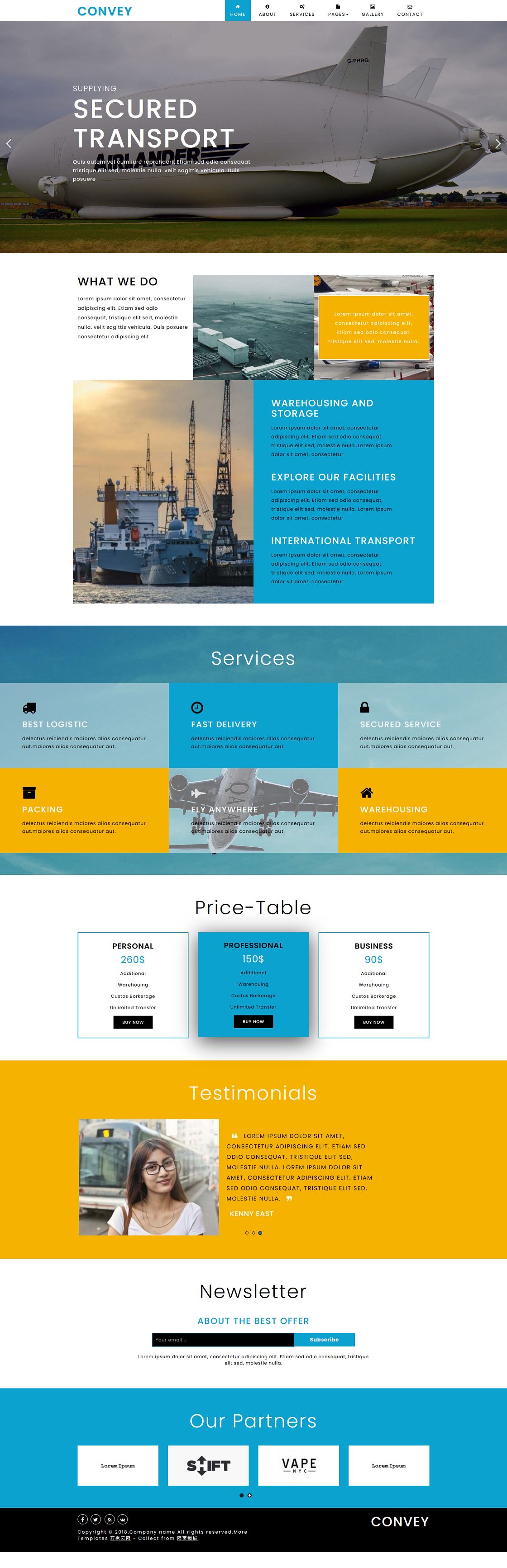 航空空运物流企业网站模板
