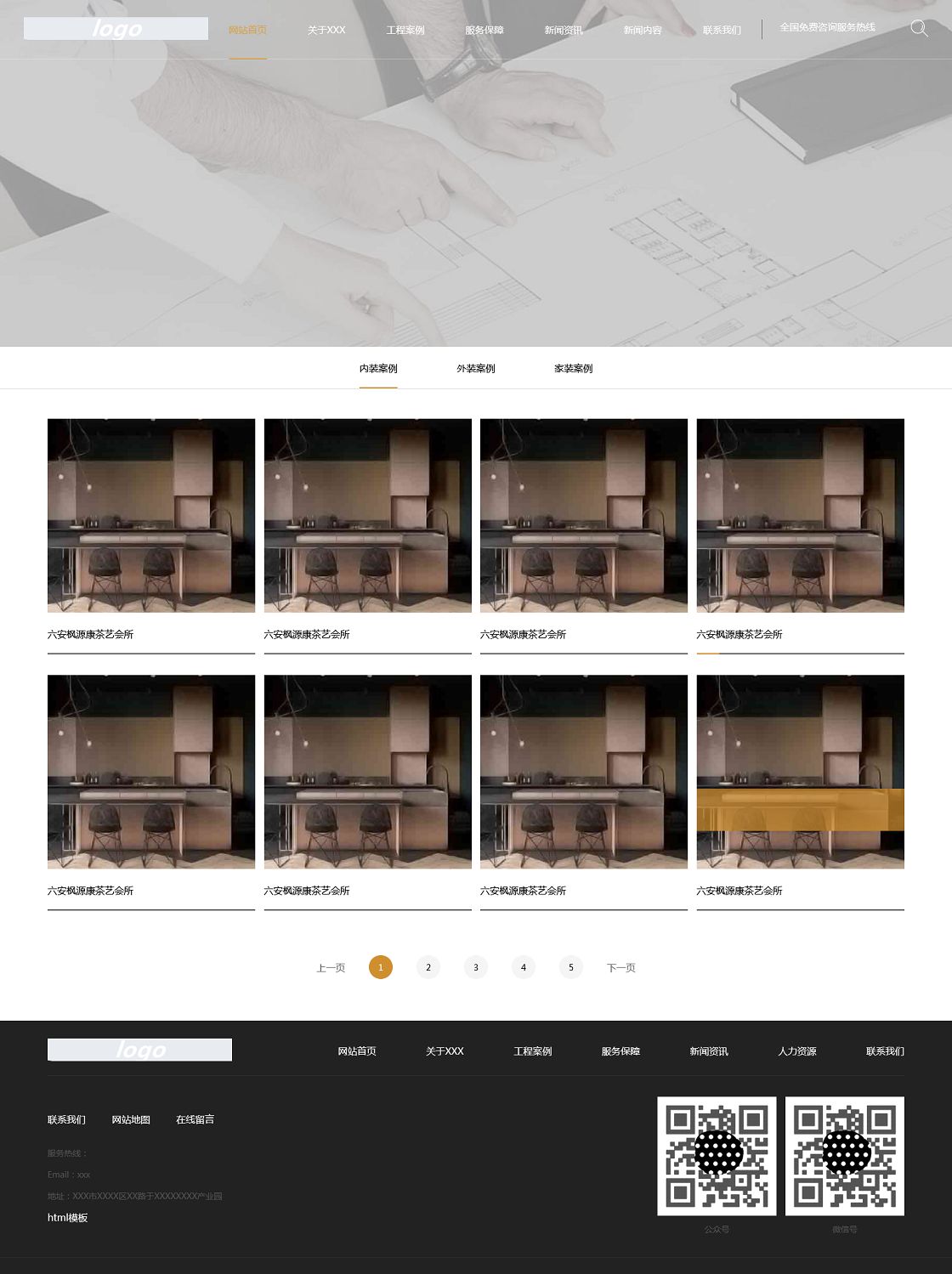 中文灰色jquery沉稳大气的工程建筑类网站模板