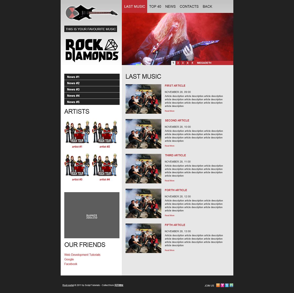 红黑系摇滚音乐乐队官网网站模板