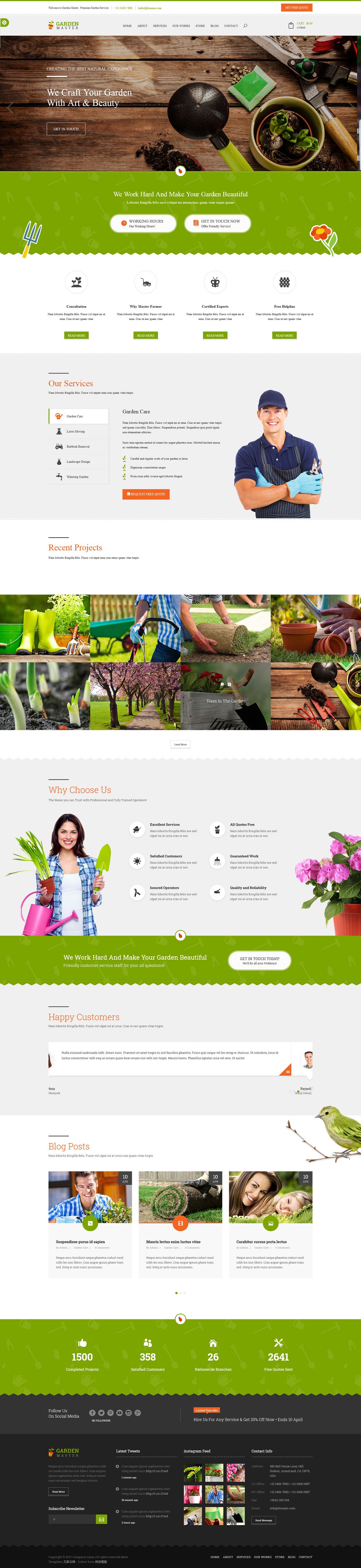 绿色花园园艺师企业网站模板