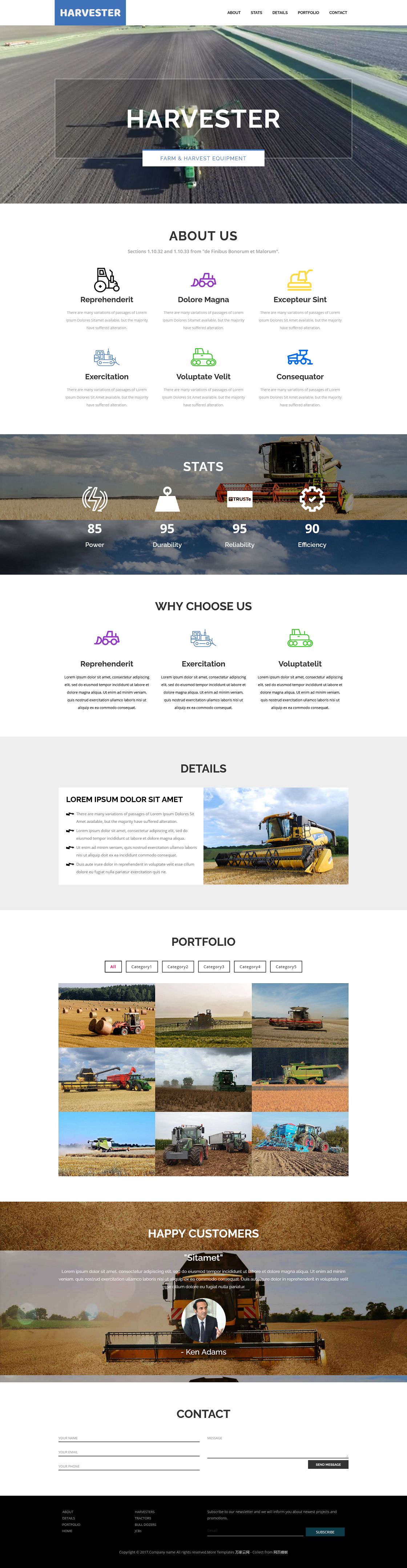 农业机械设备公司企业网站模板