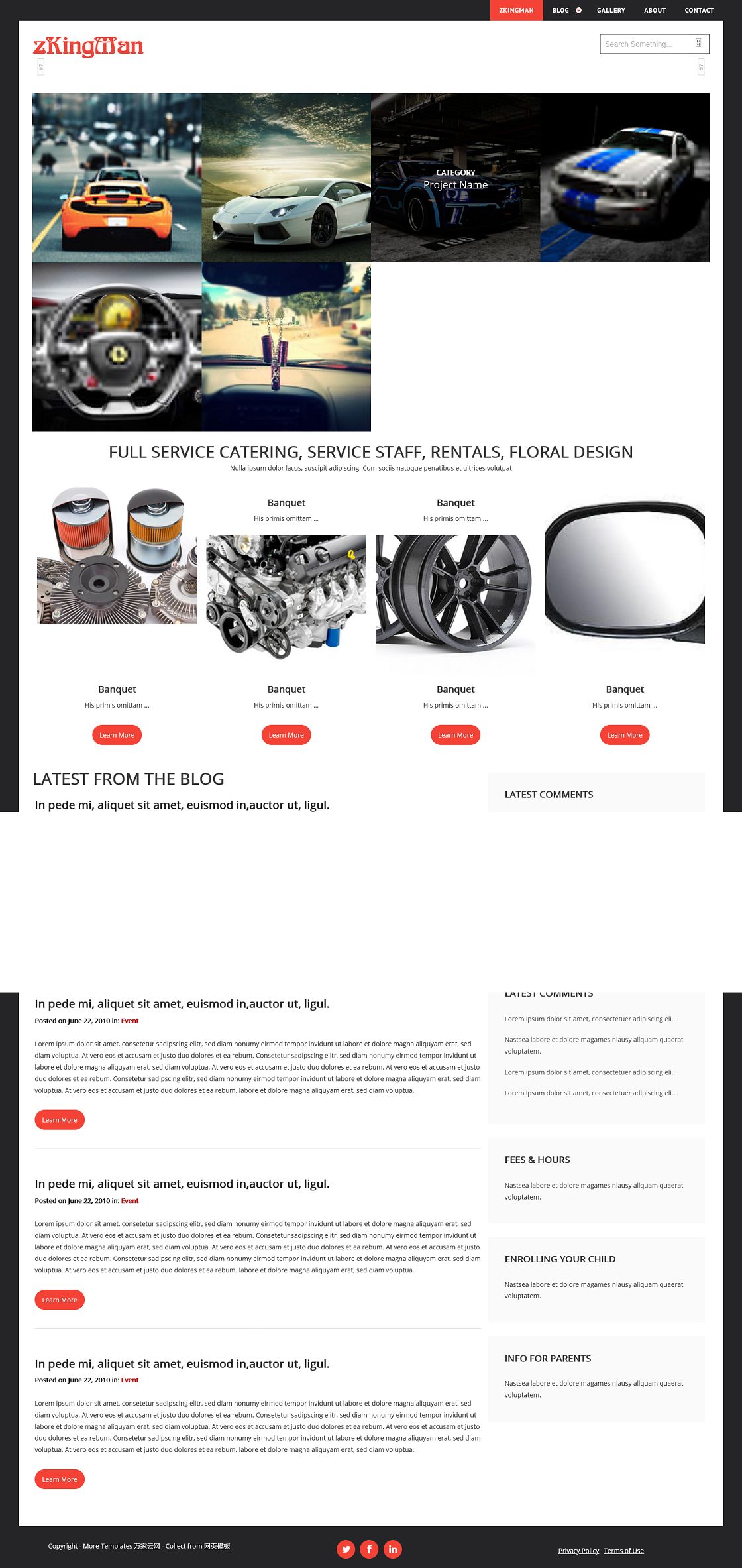 汽车配件供应商企业网站模板