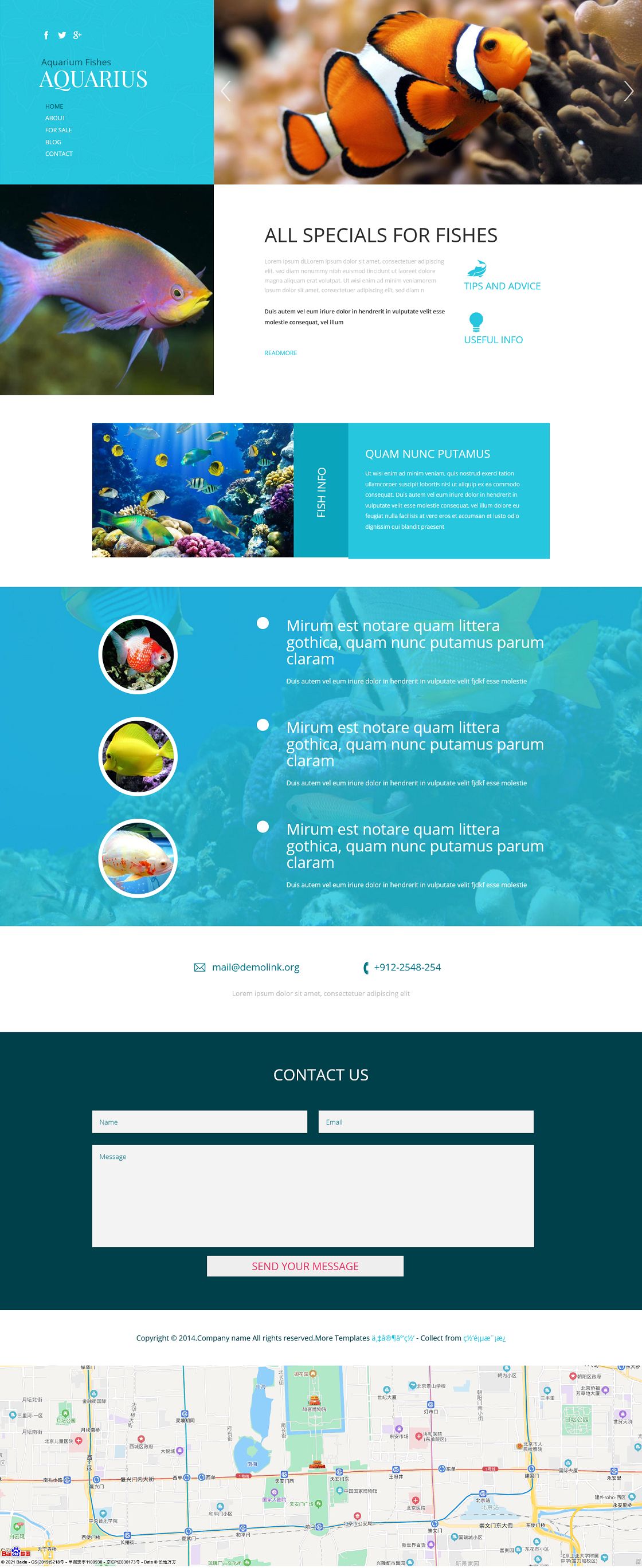 奇妙的海底世界儿童公园网页模板